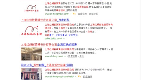 上海装修公司口碑榜+避坑流程，花小钱住新家！